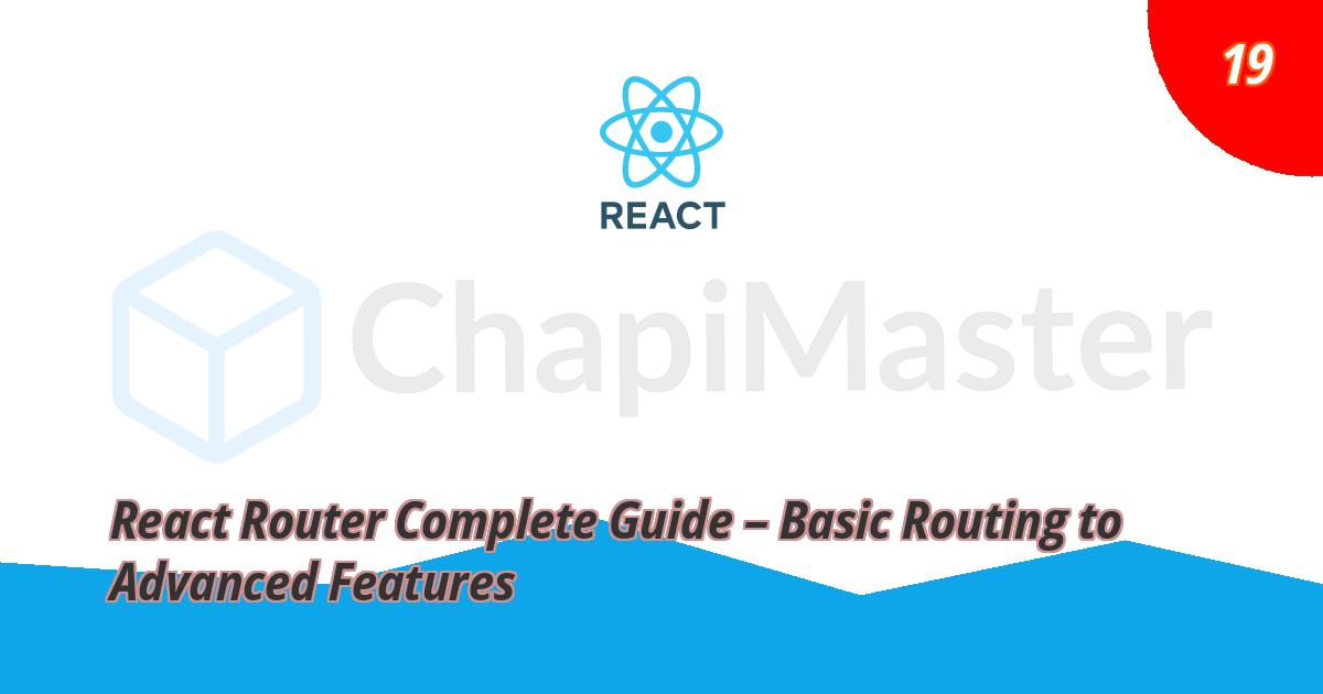 react-router-complete-guide